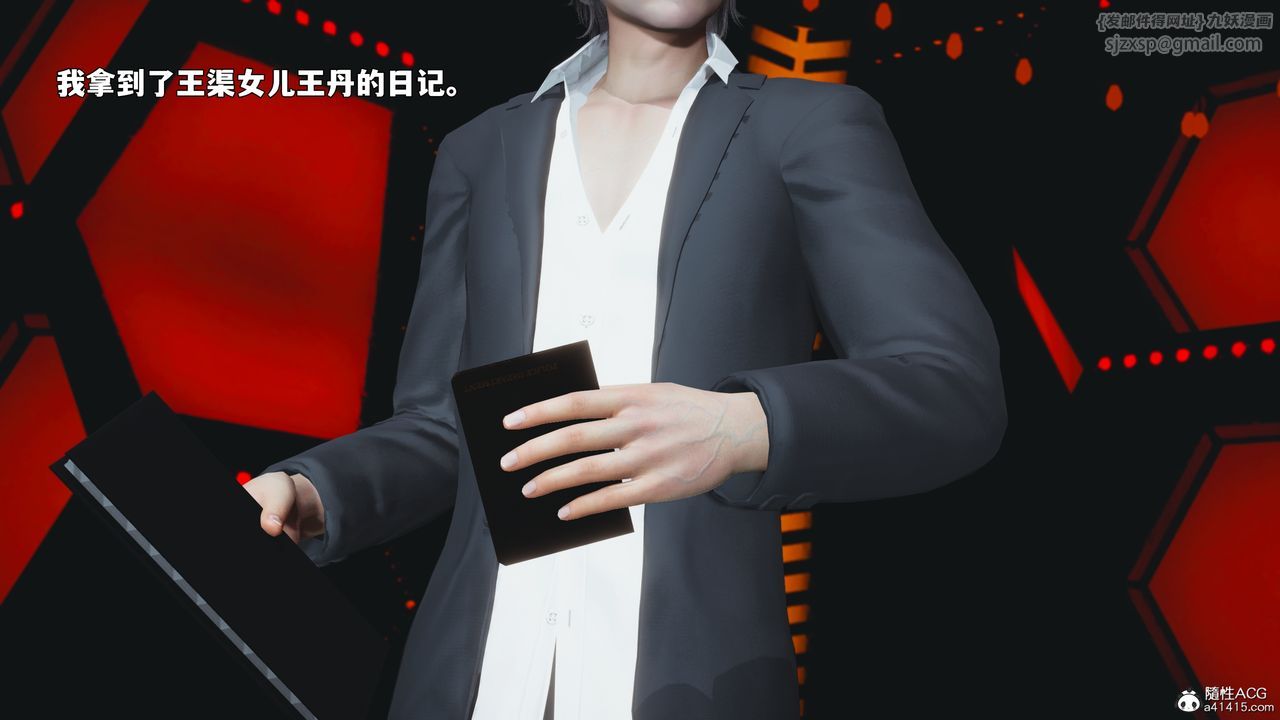 [3D]我成瞭大反派_第二季第93话