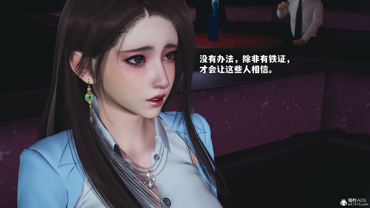 [3D]我成瞭大反派_第二季第93話