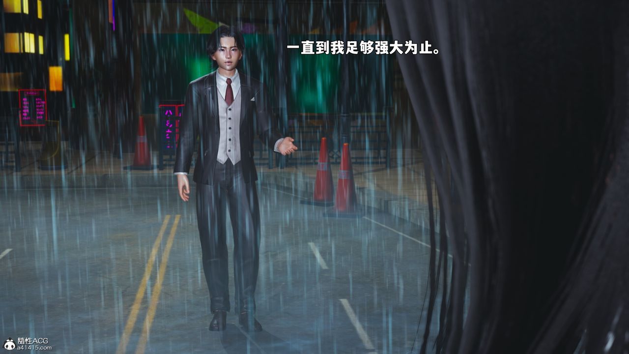 [3D]我成瞭大反派_第二季第94話