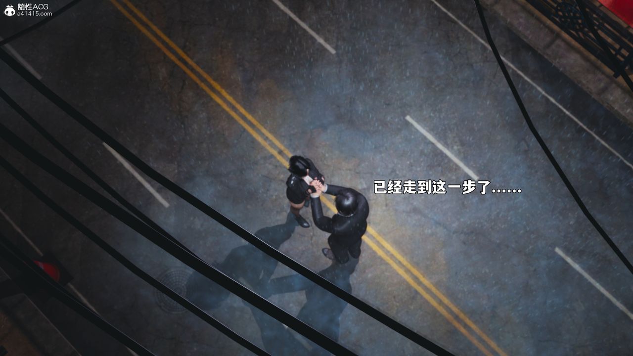 [3D]我成瞭大反派_第二季第94話