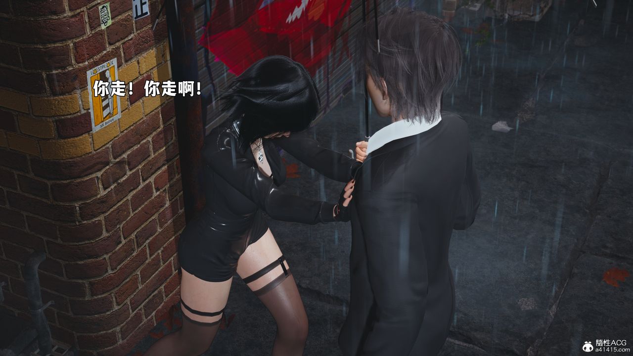 [3D]我成瞭大反派_第二季第94話