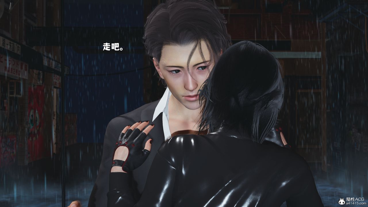 [3D]我成瞭大反派_第二季第94話