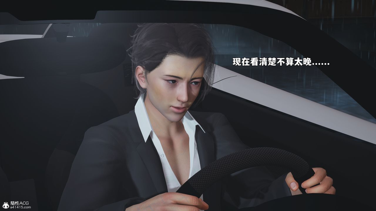 [3D]我成瞭大反派_第二季第94話