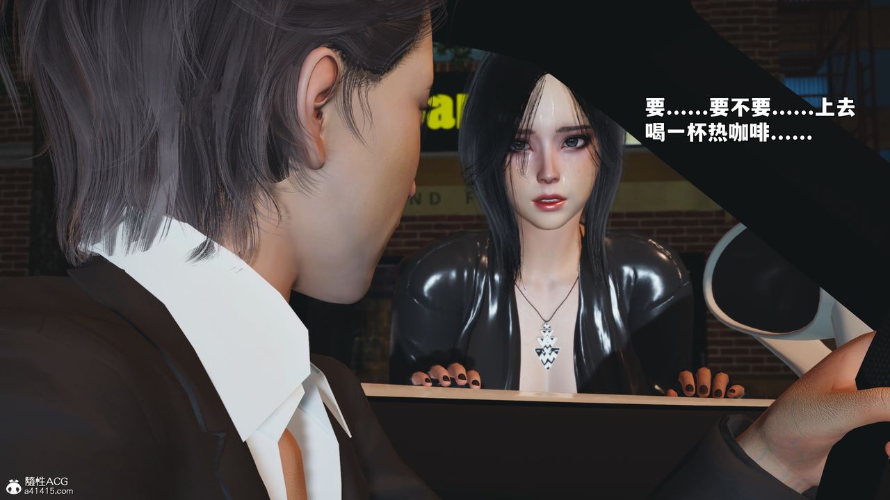 [3D]我成瞭大反派_第二季第94話