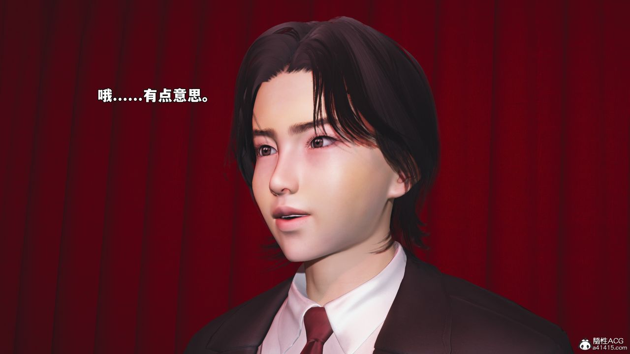 [3D]我成瞭大反派_第二季第94話