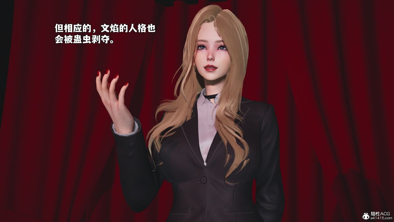 [3D]我成瞭大反派_第二季第94話