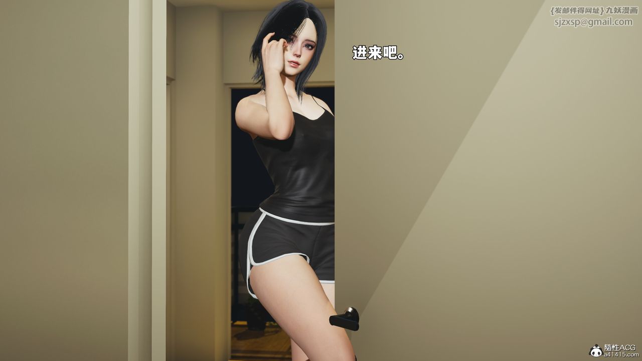 [3D]我成瞭大反派_第二季第94話