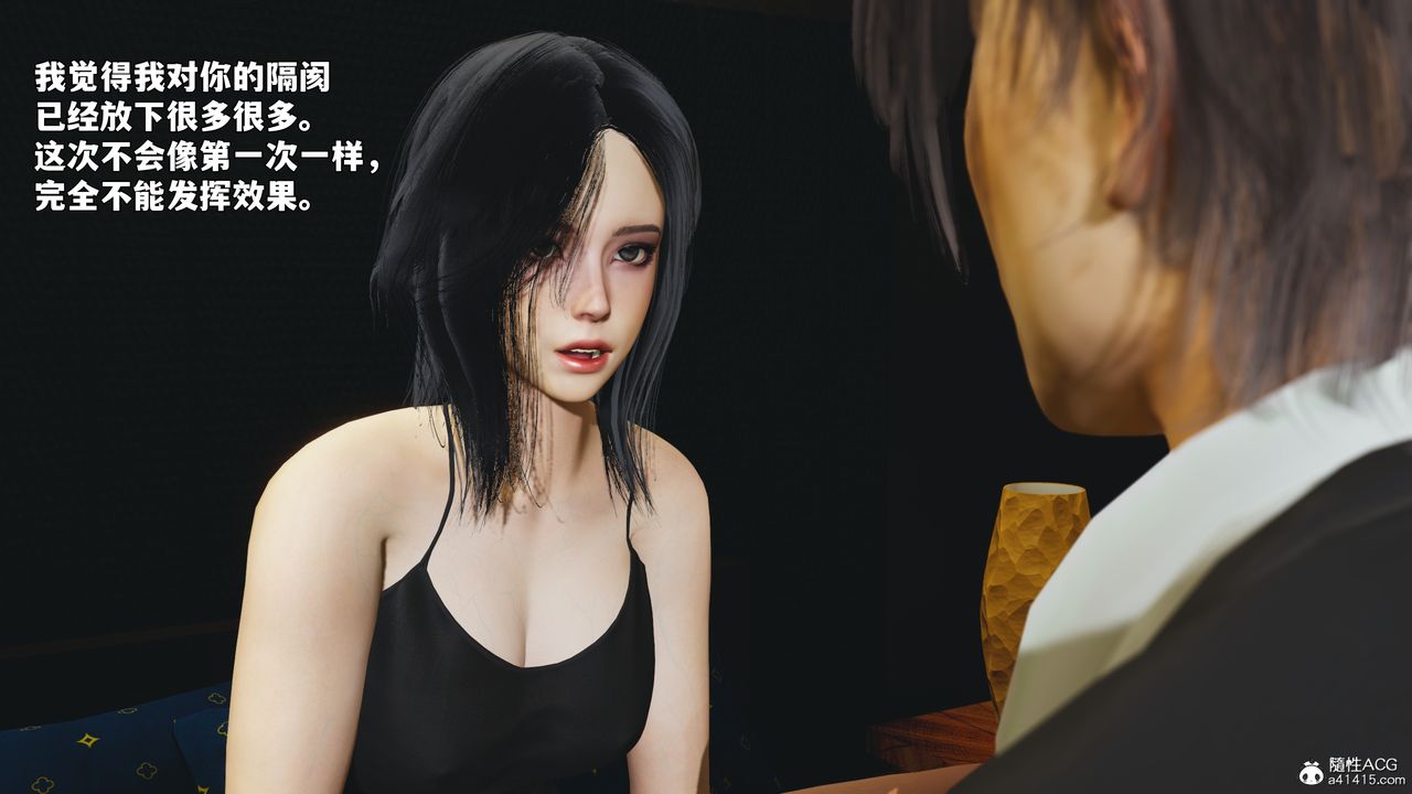 [3D]我成瞭大反派_第二季第94話