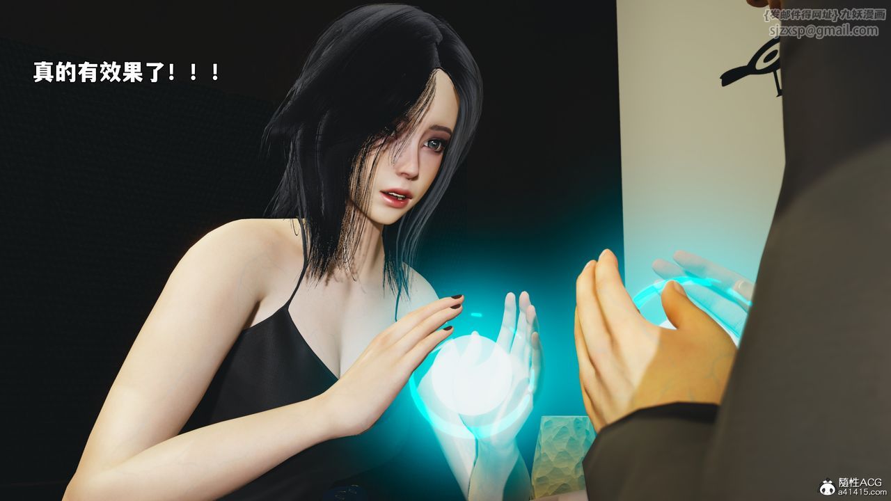 [3D]我成瞭大反派_第二季第94話