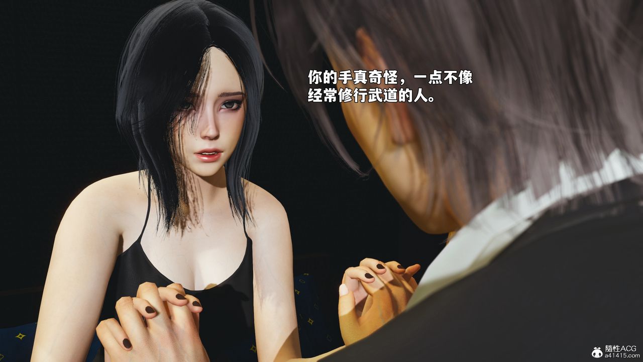 [3D]我成瞭大反派_第二季第94話