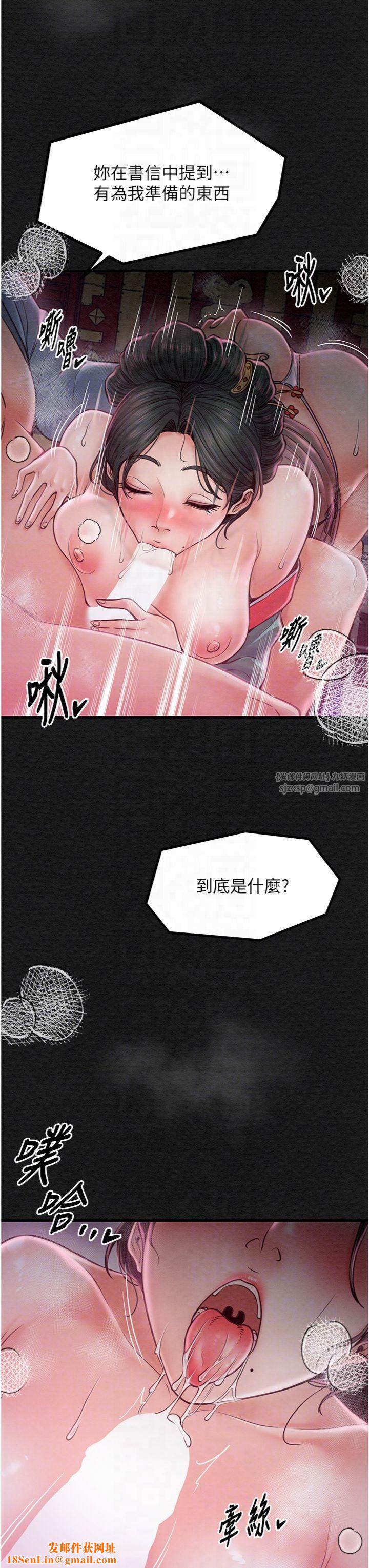 最强家丁第10話-我為您準備瞭大禮