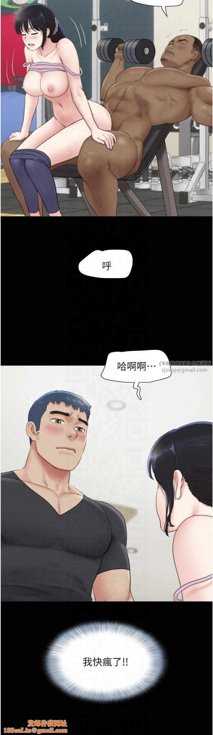 韶恩第22話-雙倍刺激