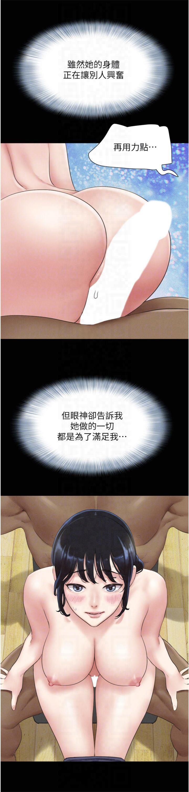 韶恩第22話-雙倍刺激