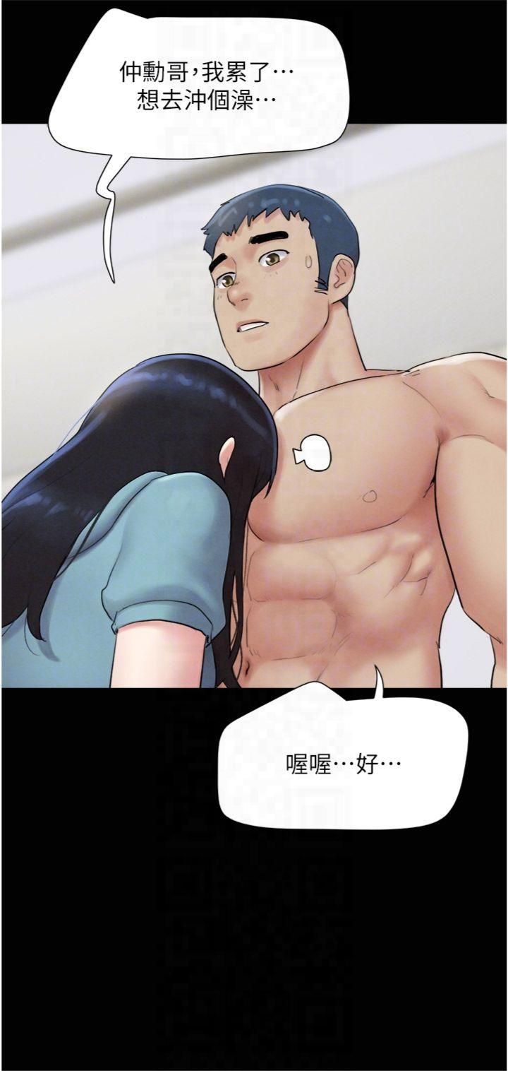 韶恩第22話-雙倍刺激