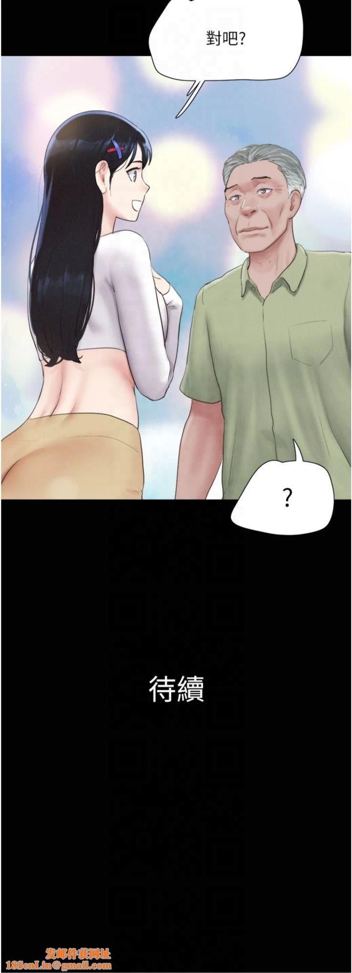 韶恩第22話-雙倍刺激