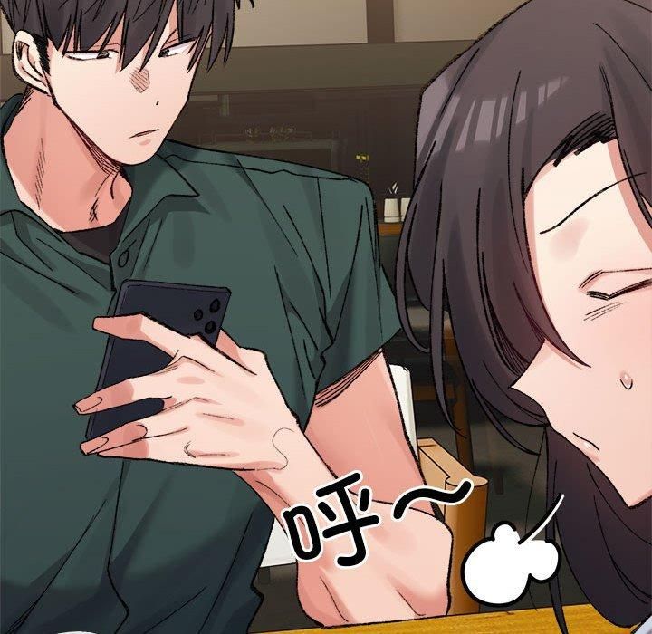 微妙关系第33話