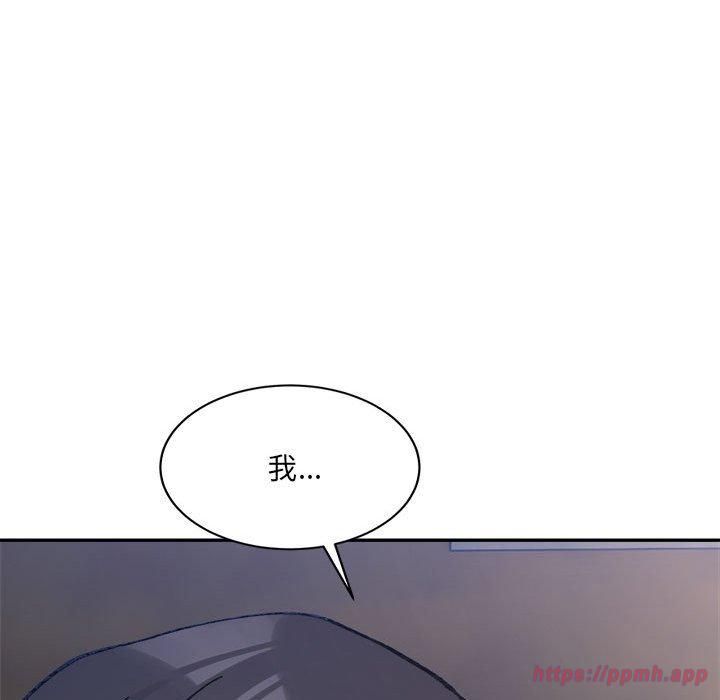 微妙关系第33話