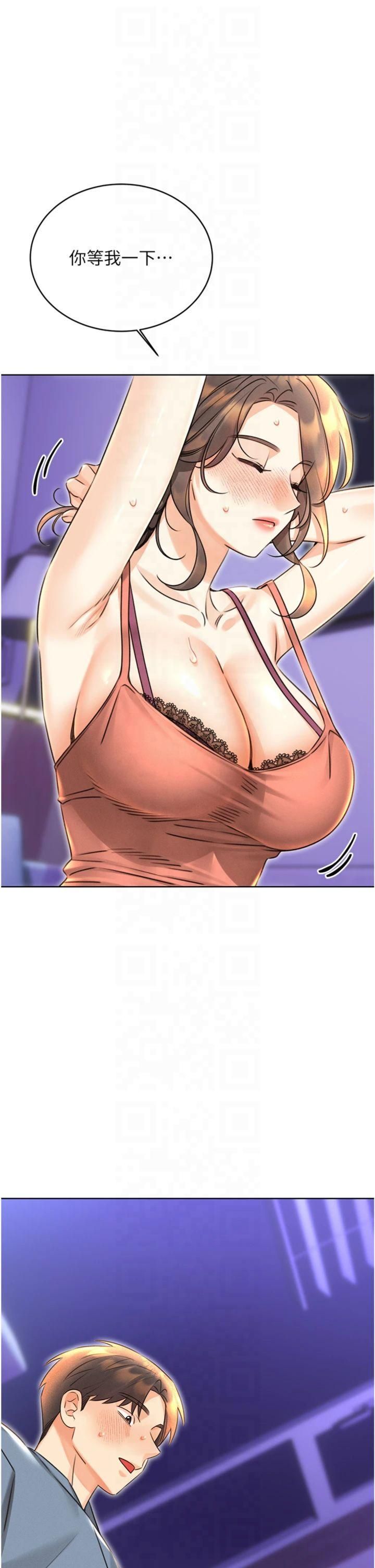 性运刮刮乐第32話-可愛的玩具上鉤瞭