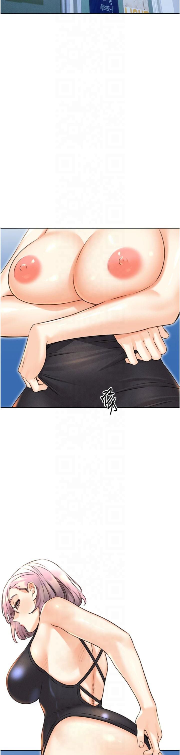 性运刮刮乐第32話-可愛的玩具上鉤瞭