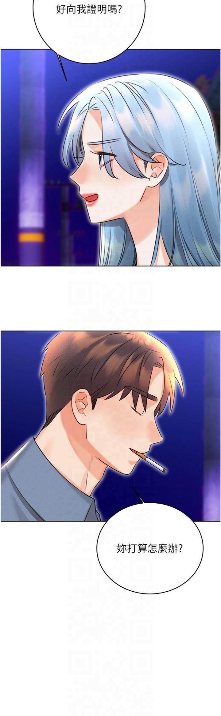 性运刮刮乐第32話-可愛的玩具上鉤瞭