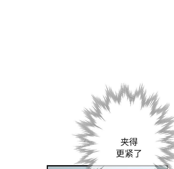 亲家的女人们第27話