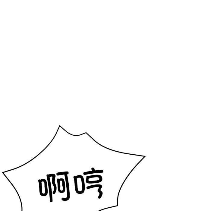 亲家的女人们第27話