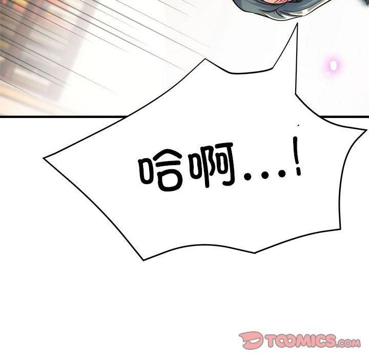 亲家的女人们第27话