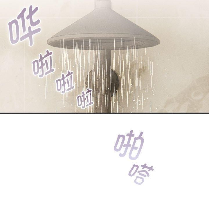 疫情期间的家教生活第139話