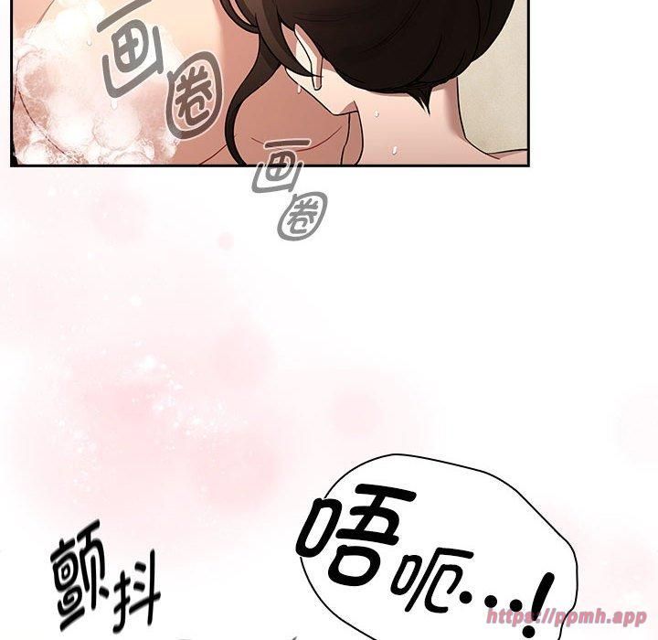 疫情期间的家教生活第139話