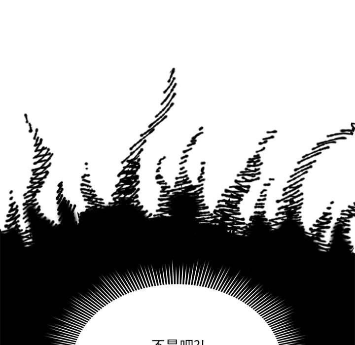 疫情期间的家教生活第139話