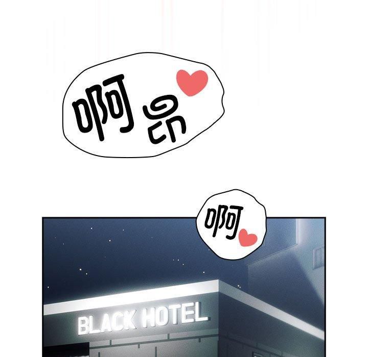 疫情期间的家教生活第139话