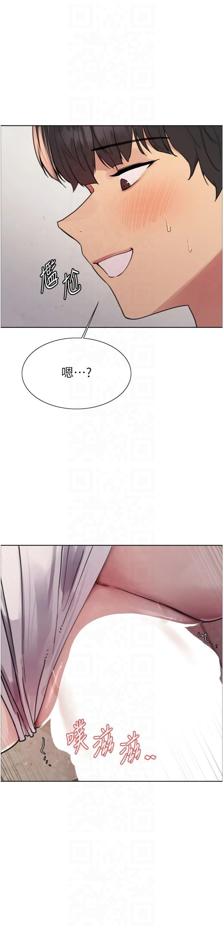 色轮眼第2季第47话-妳是不是很哈我下面那根?