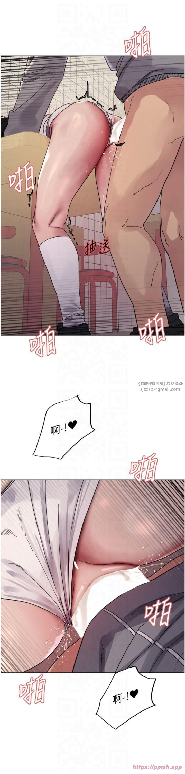 色轮眼第2季第47话-妳是不是很哈我下面那根?