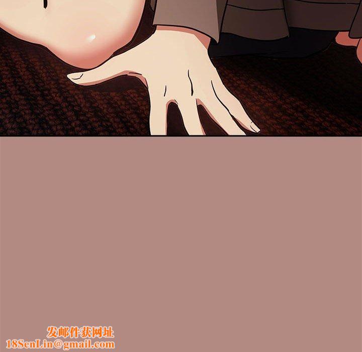 下班后的例行恋爱第29話