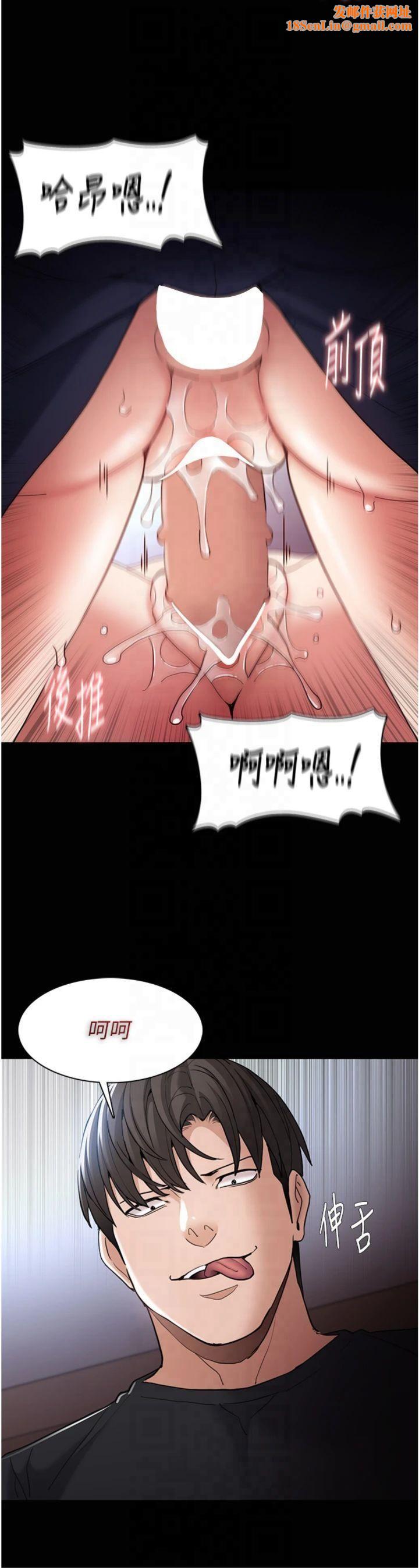 痴汉成瘾第101話-淫趴後的震撼彈