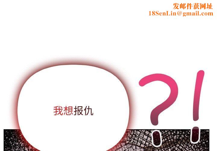 情侣游戏第14話