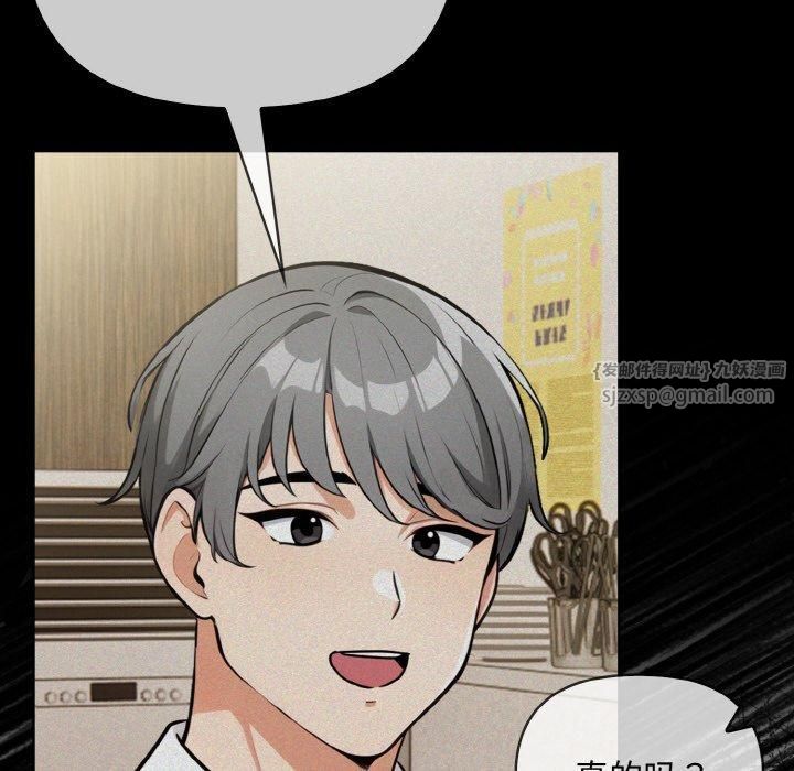 情侣游戏第14話