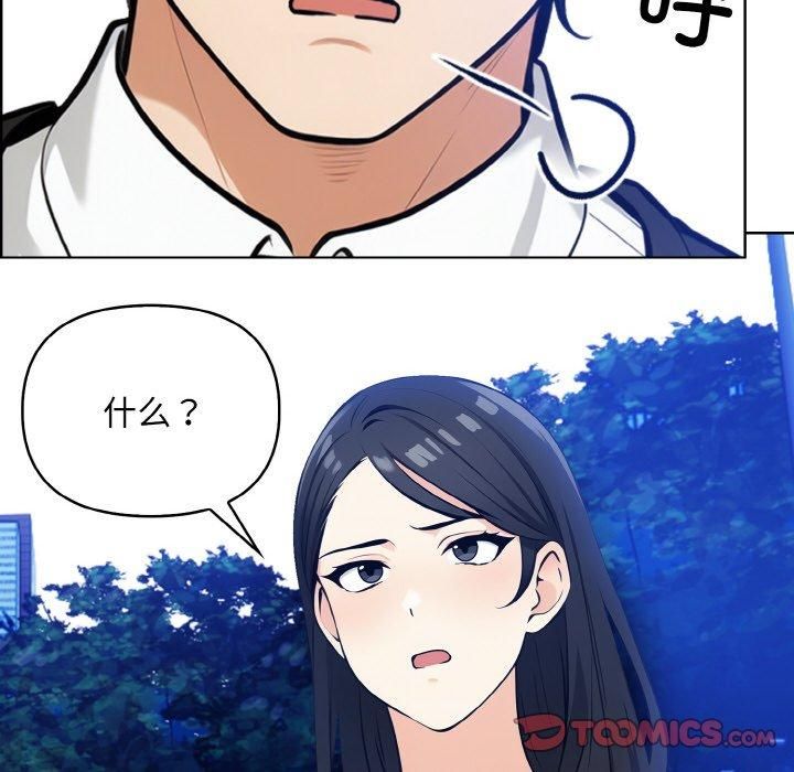 情侣游戏第14話