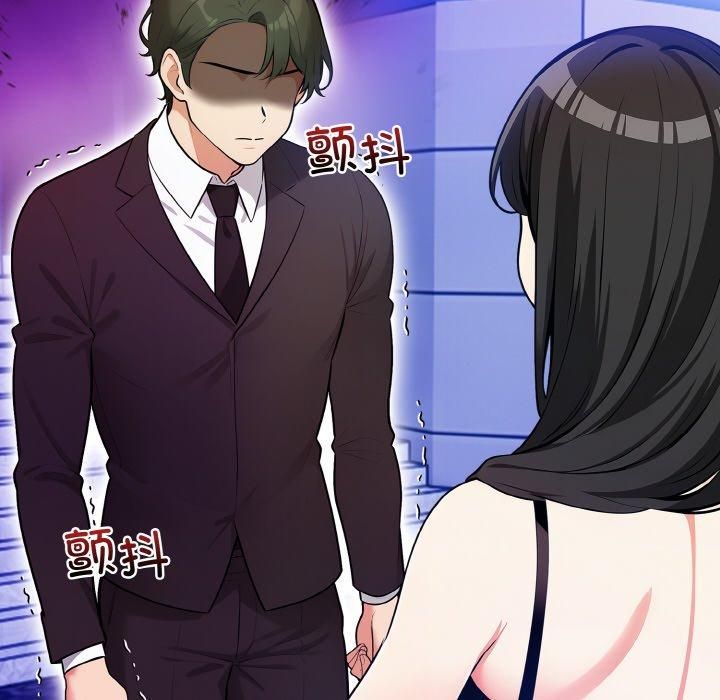 情侣游戏第14話