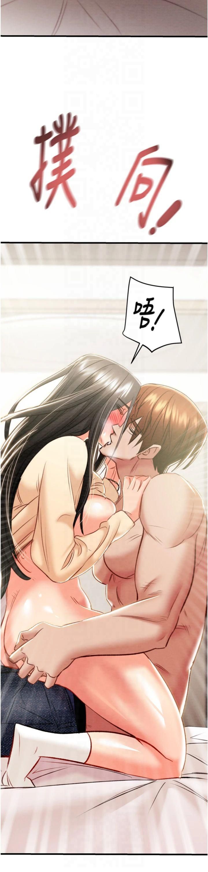 掠夺行动第28話-妳的身體真的很色