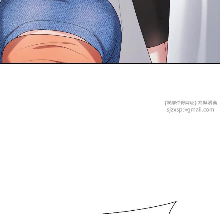 不同寻常的爱第22话