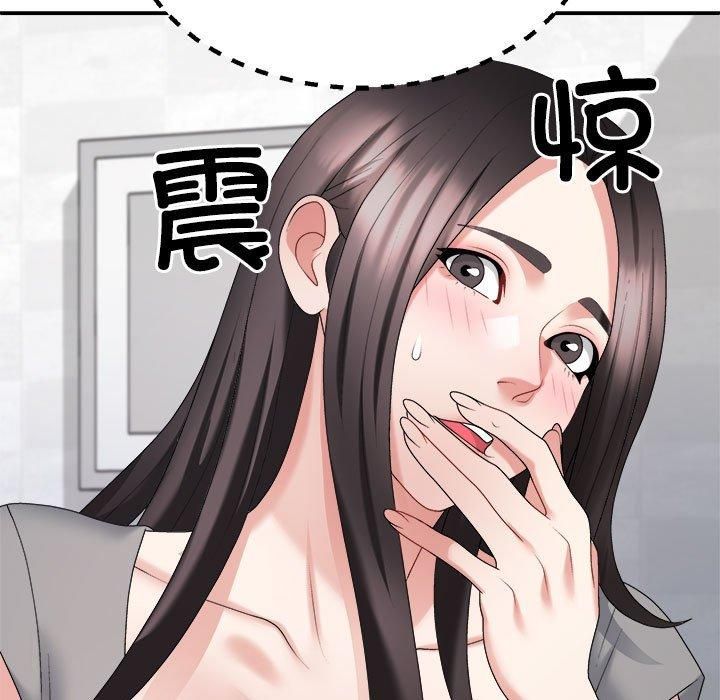 不同寻常的爱第22話