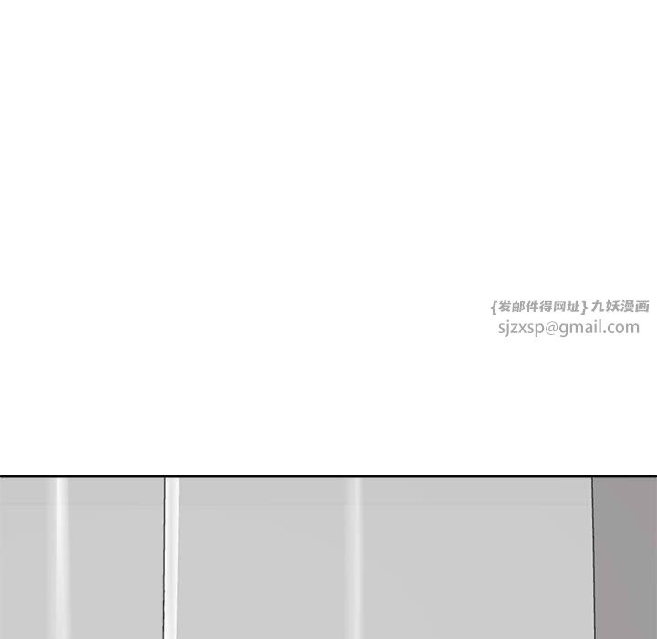 不同寻常的爱第22话