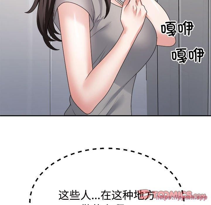 不同寻常的爱第22话