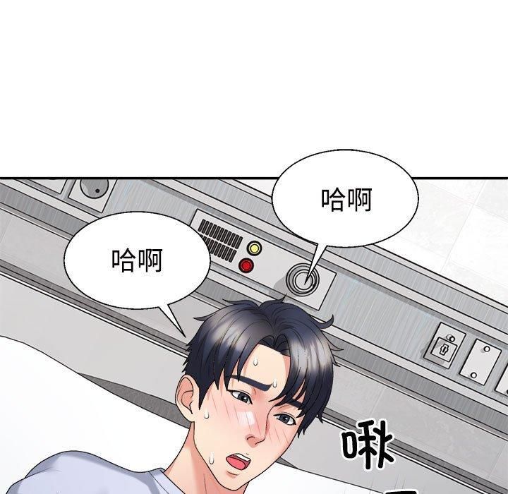 不同寻常的爱第22话