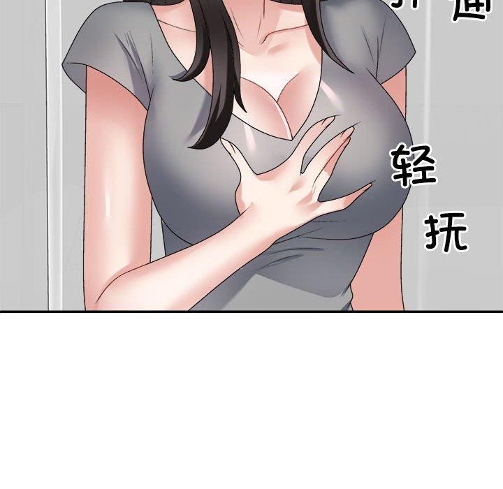 不同寻常的爱第22话