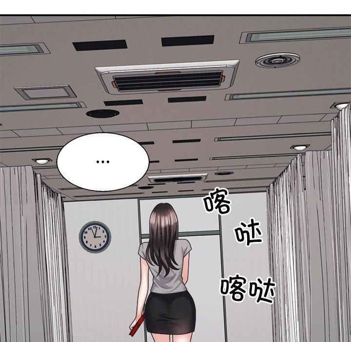 不同寻常的爱第22话