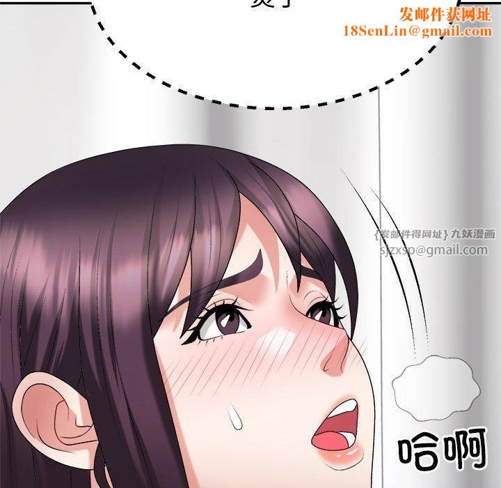 不同寻常的爱第22話