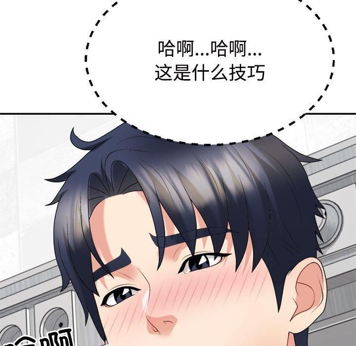 不同寻常的爱第22话