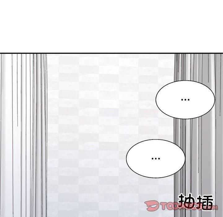 不同寻常的爱第22话